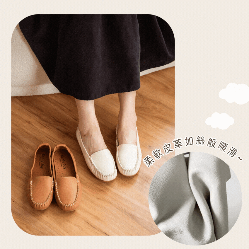 TOGO軟牛皮豆豆鞋｜柔軟不磨腳 適合日常與長時間穿著