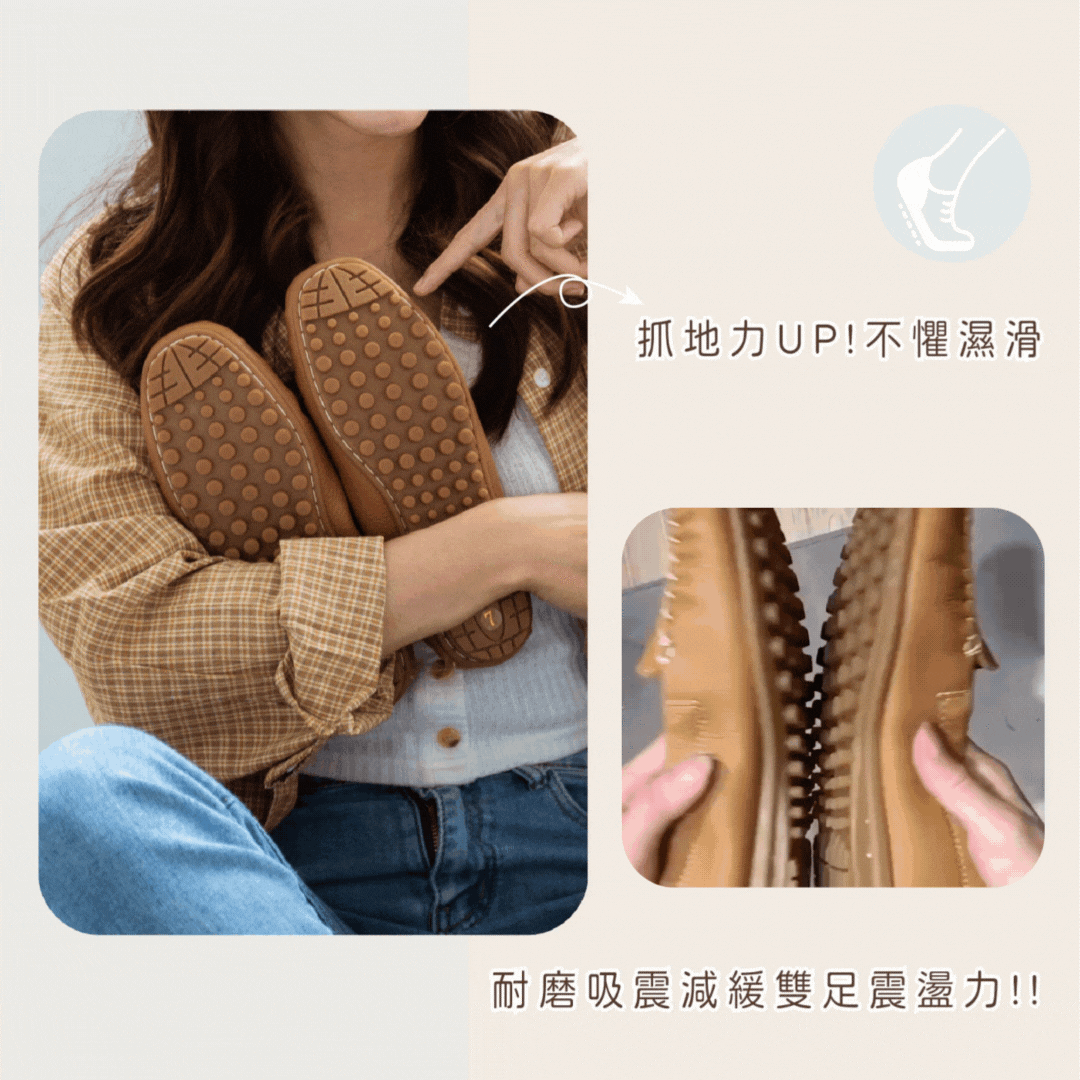 OL上班豆豆鞋穿搭｜真皮防滑鞋底 不怕通勤濕滑路