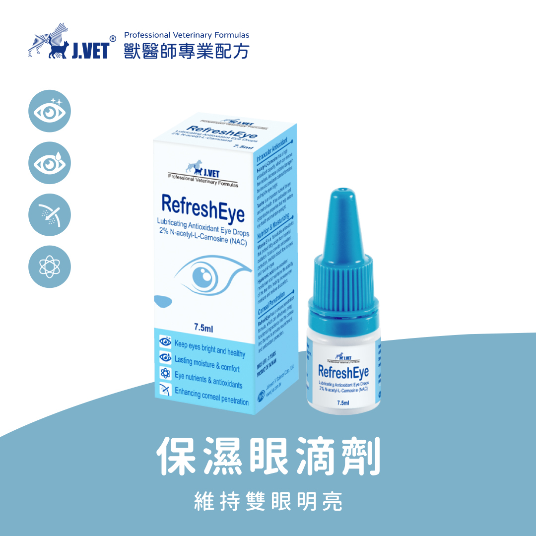 【J.VET】眼速明(7.5ml/瓶)