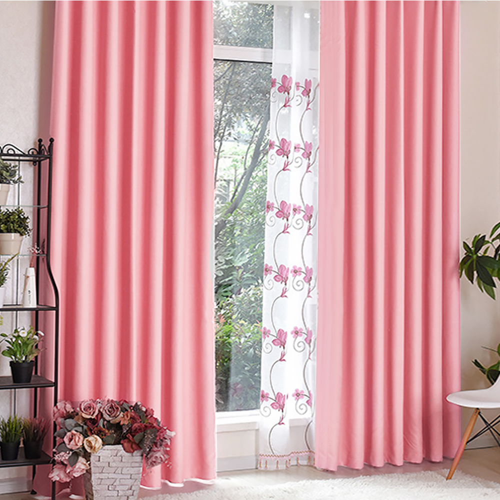 遮光窗簾 • 純色 • 粉紅
