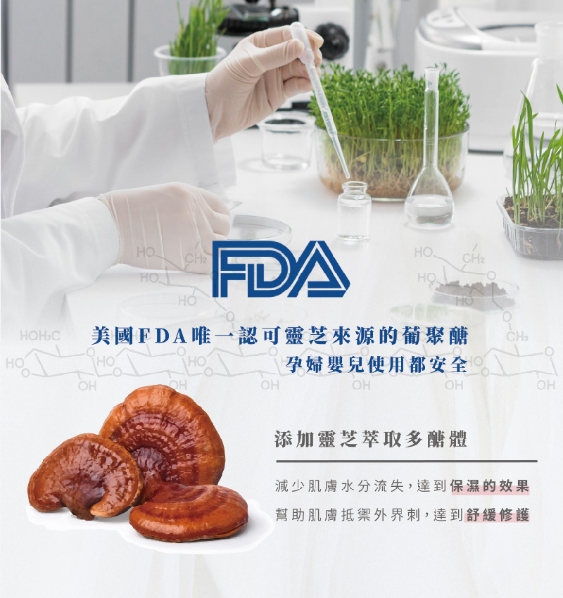 WeWee，寶貝潤潤乳