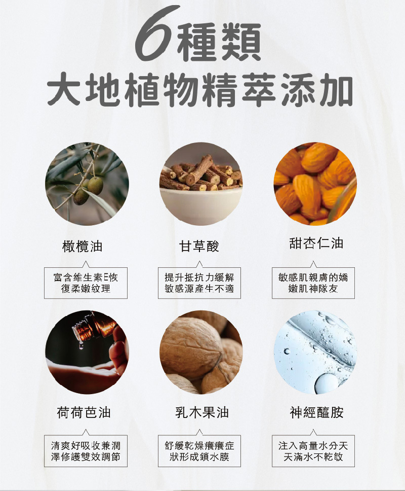 WeWee，寶貝潤潤乳