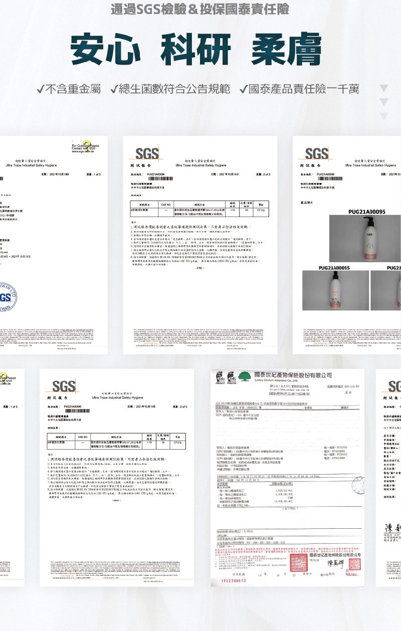 WeWee，寶貝潤潤乳