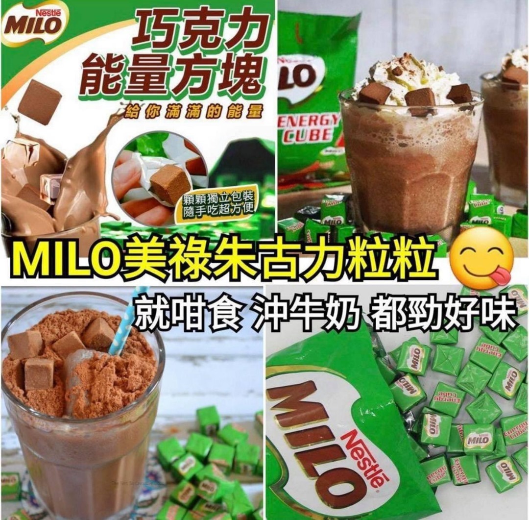 美祿朱古力粒粒