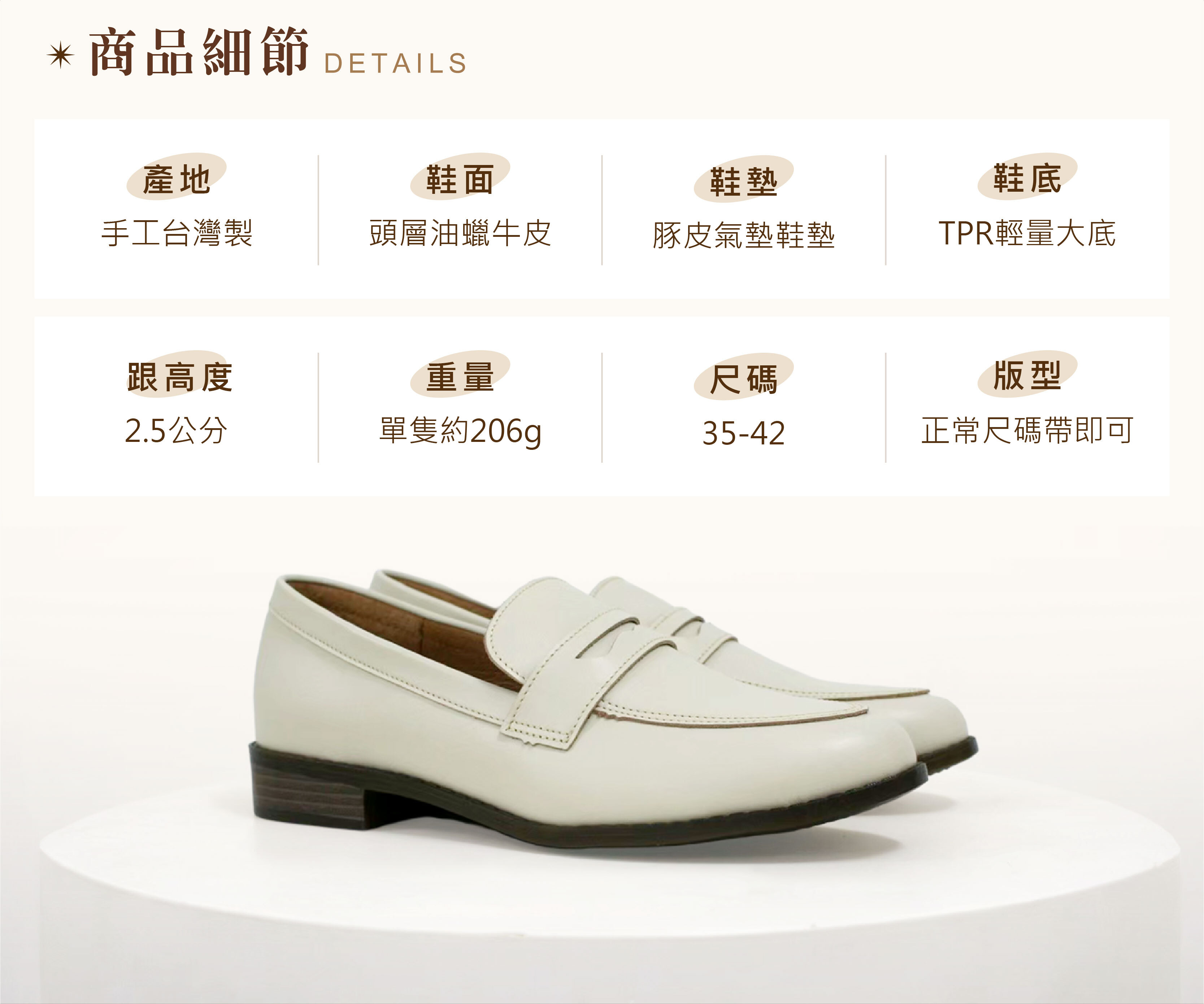 上班族女鞋推薦｜穿去見客戶也不失專業形象