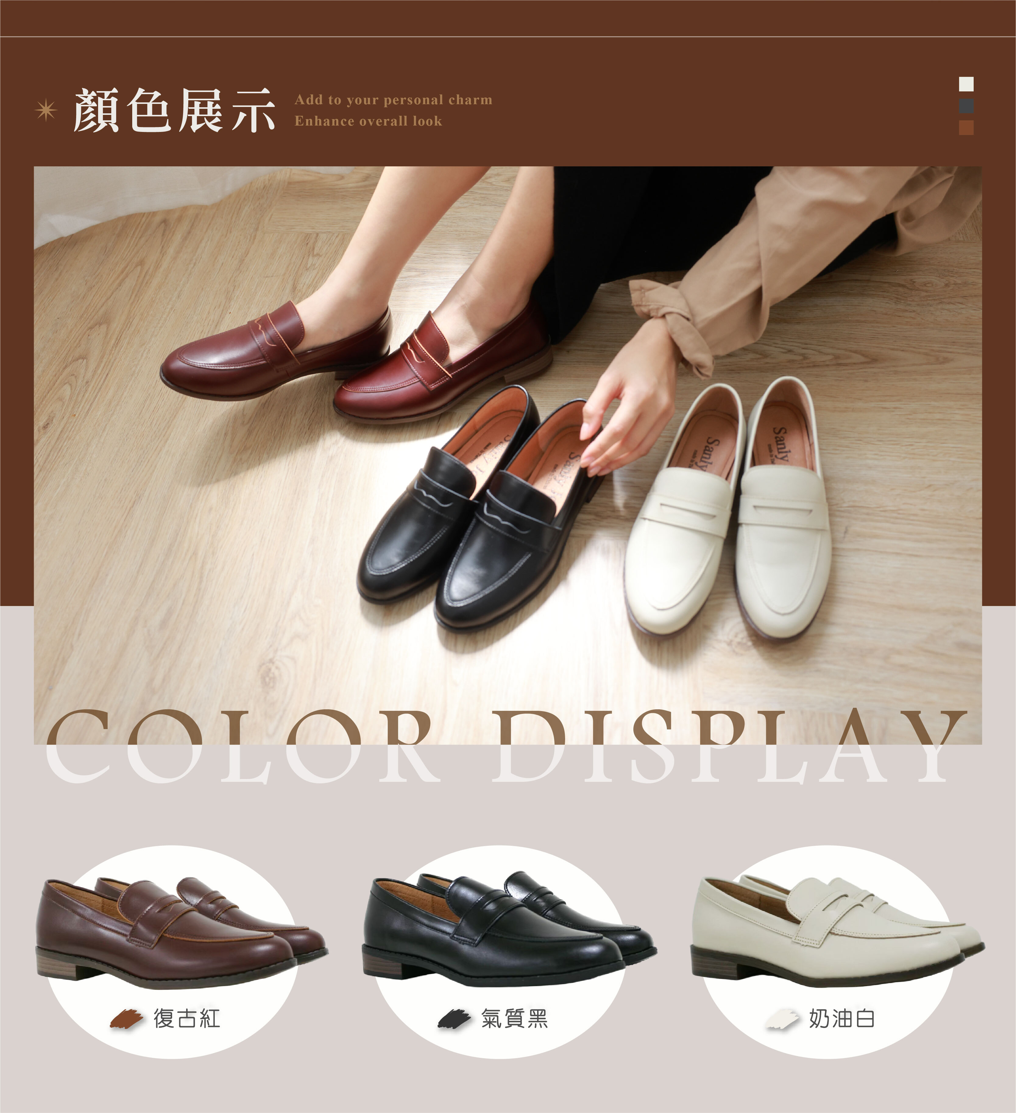 2.5公分低跟樂福鞋｜微增高修飾比例 通勤與聚餐都適合