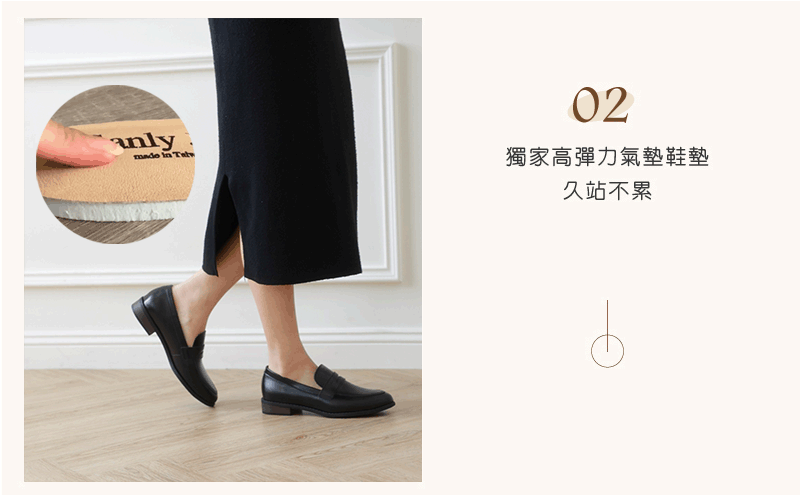 氣墊鞋墊女鞋｜豚皮材質舒適透氣 一整天會議也不累腳