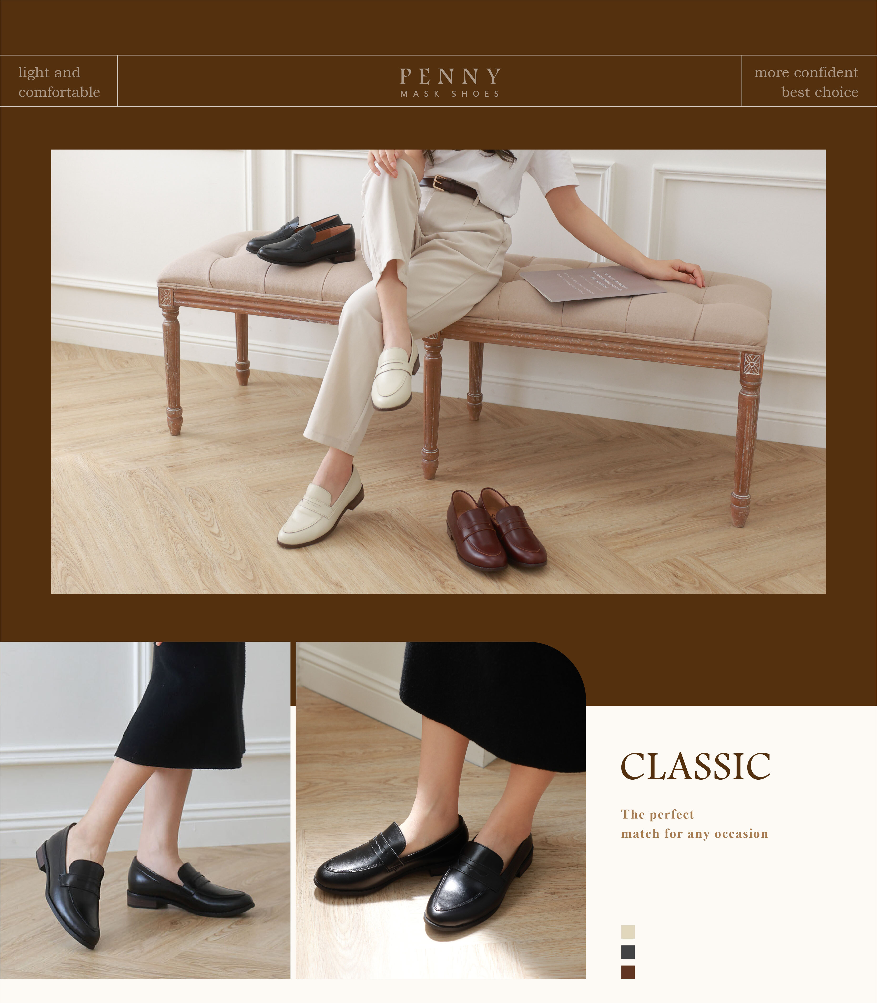 奶油白真皮樂福鞋｜優雅清新 適合春夏上班穿搭