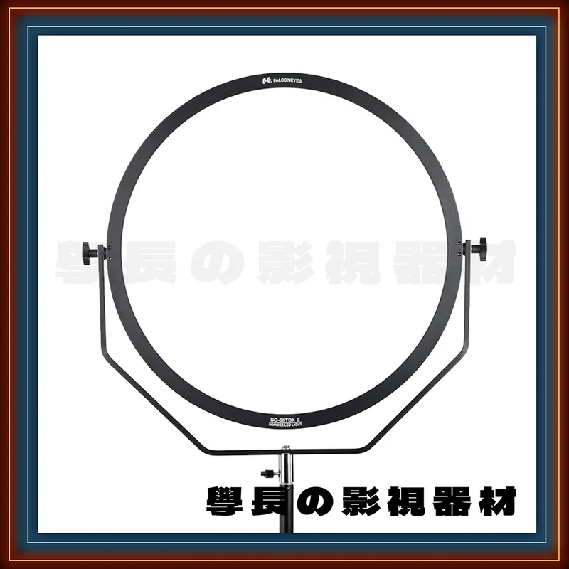 (近全新出清) Falconeyes 銳鷹 SO-68TDX III 68W 雙色溫 柔光燈 月亮燈 圓形燈 大面積補光燈