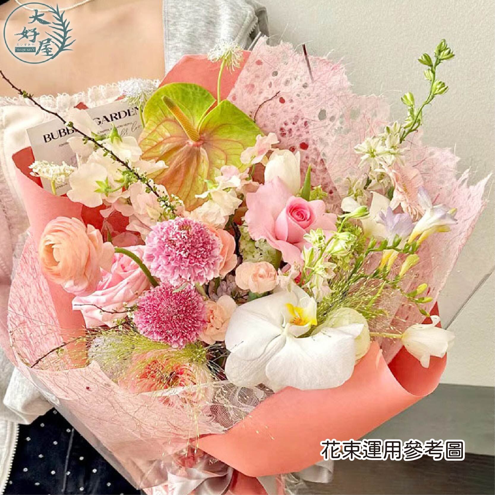 麻絲鏤空夢幻紙