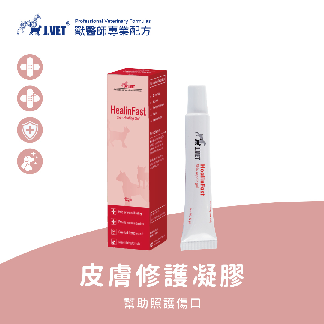 【J.VET】Healin Fast™ (12g/bottle)