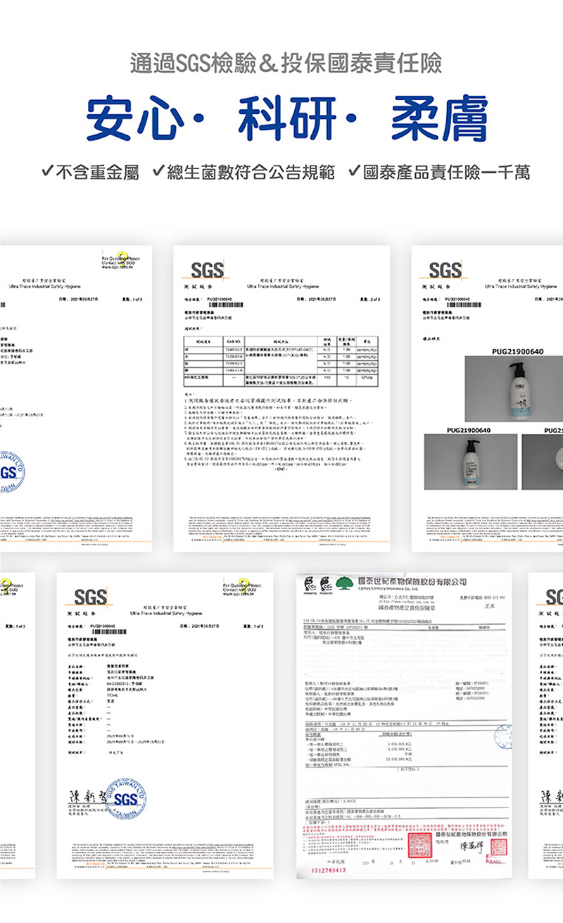WeWee，寶寶舒膚精華油