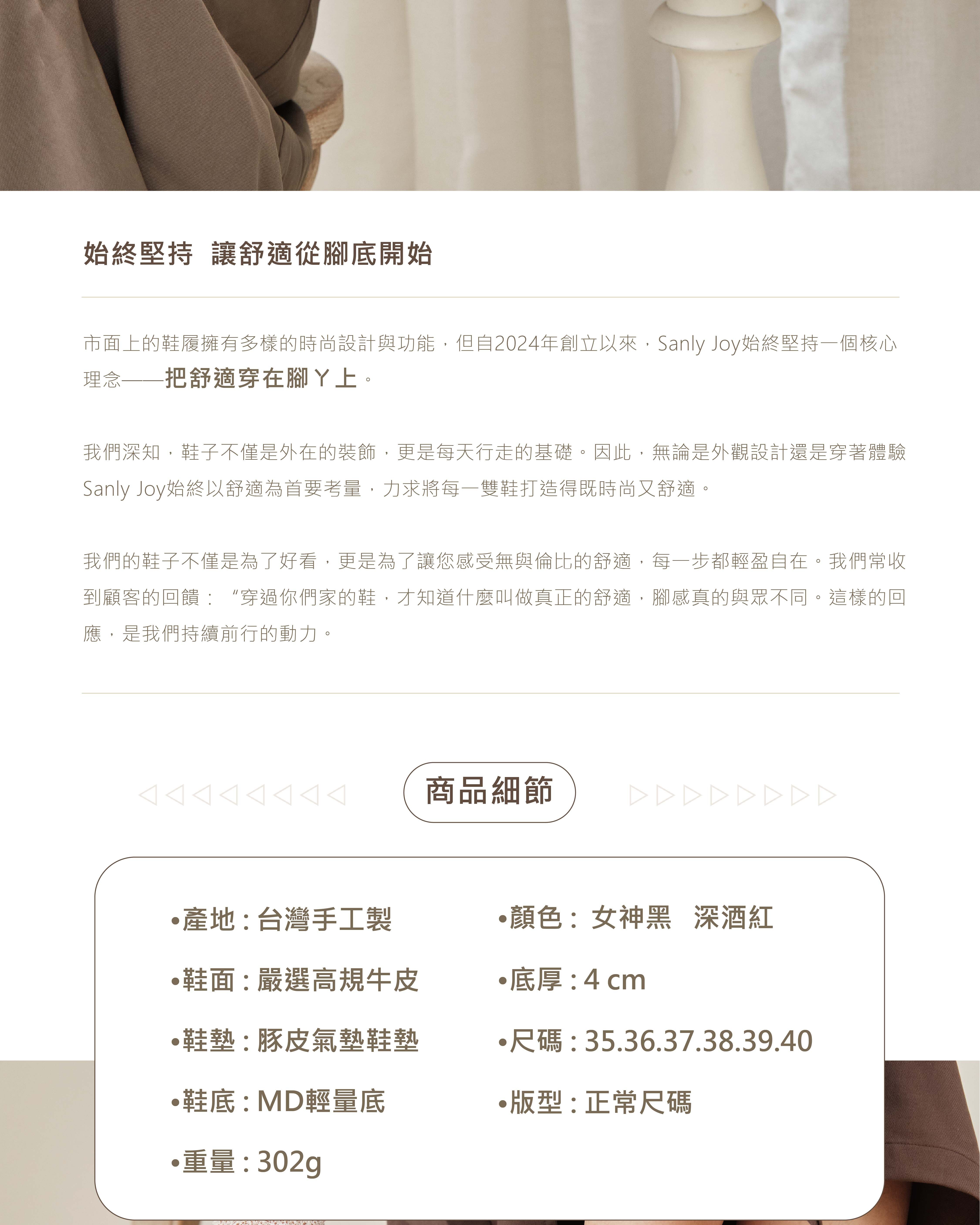 文青復古牛皮鞋推薦|孟克設計增添個性感