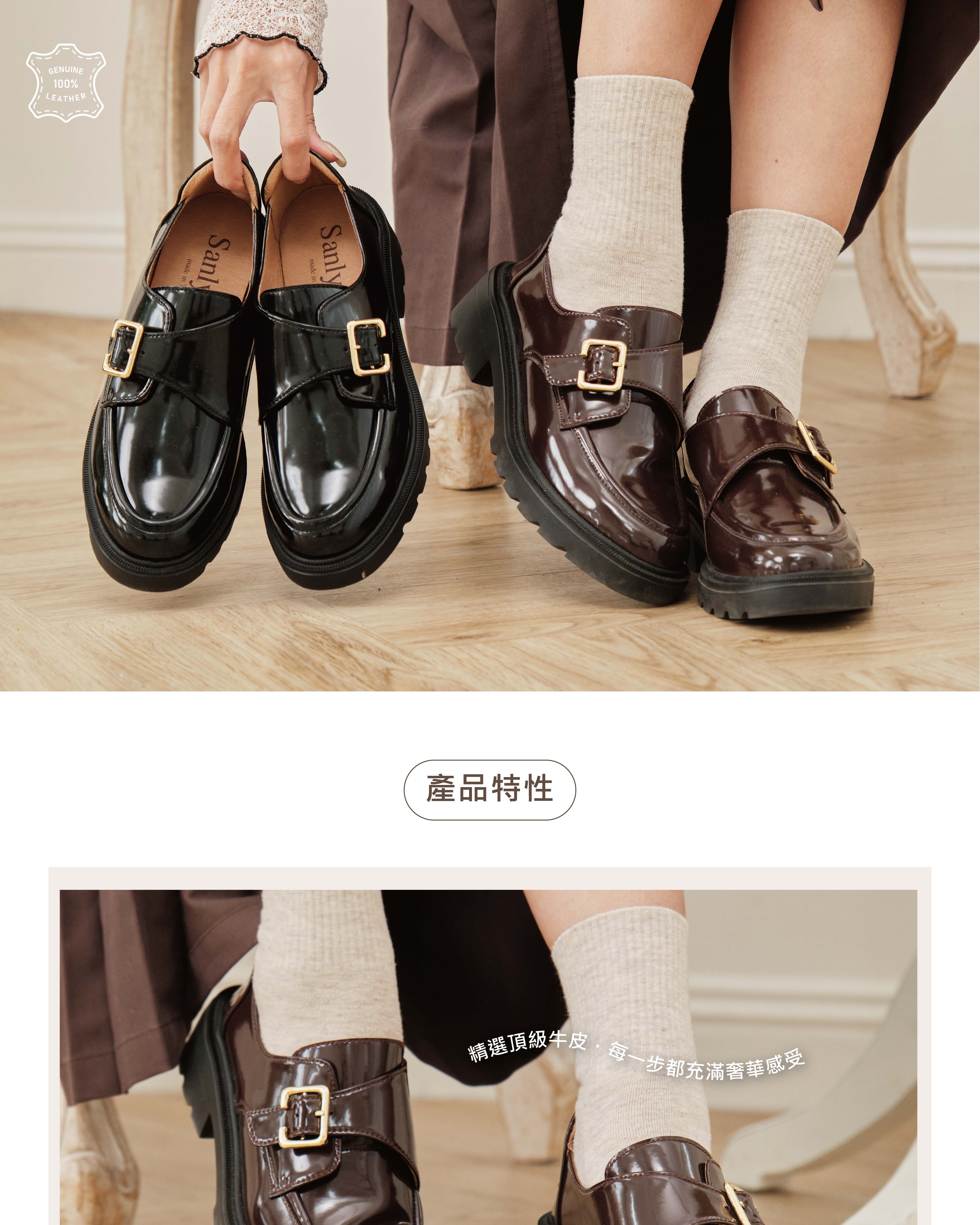 厚底樂福鞋女款|4公分增高底 修飾比例不顯腿短