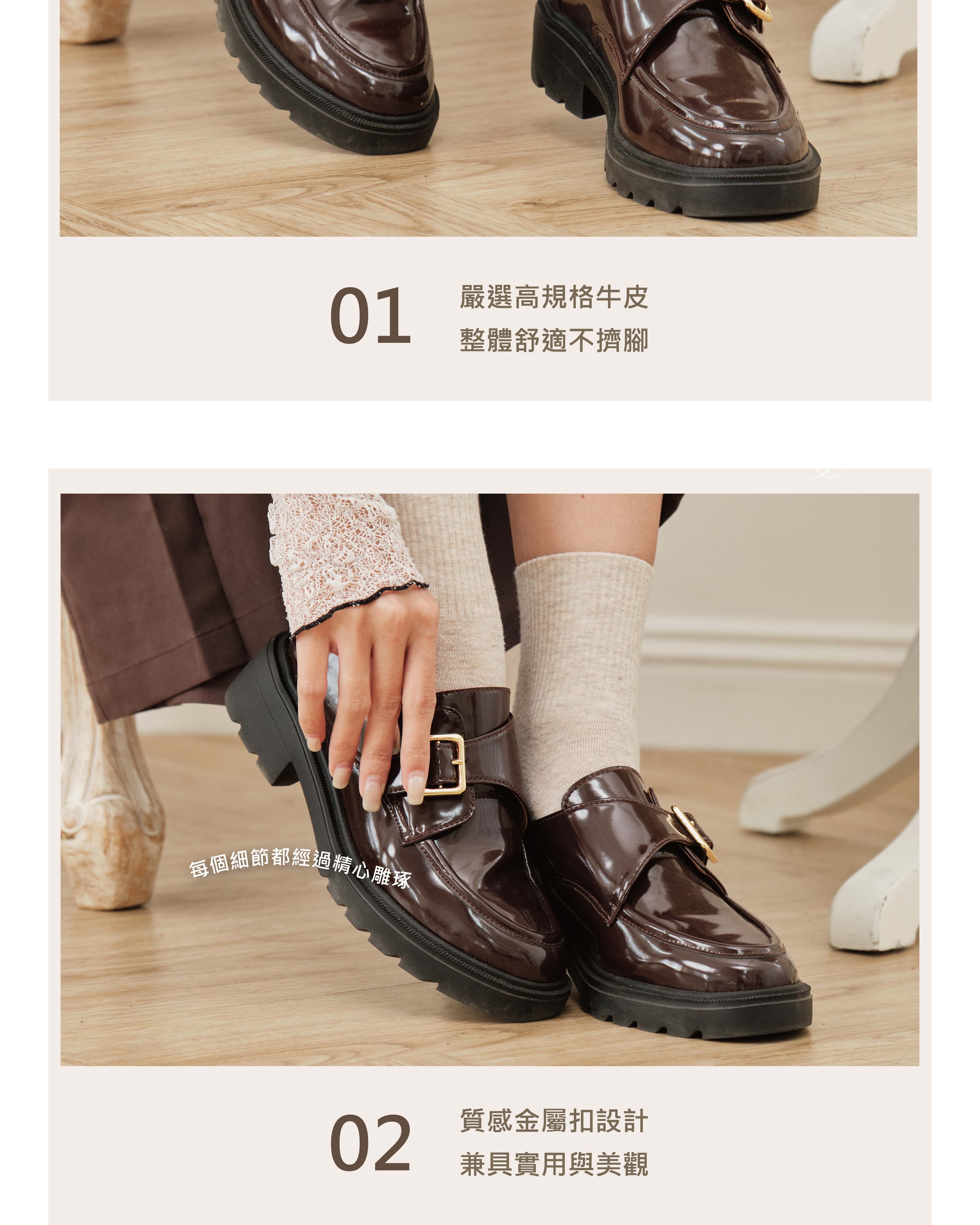 高規牛皮孟克鞋|復古金屬釦環設計提升質感層次