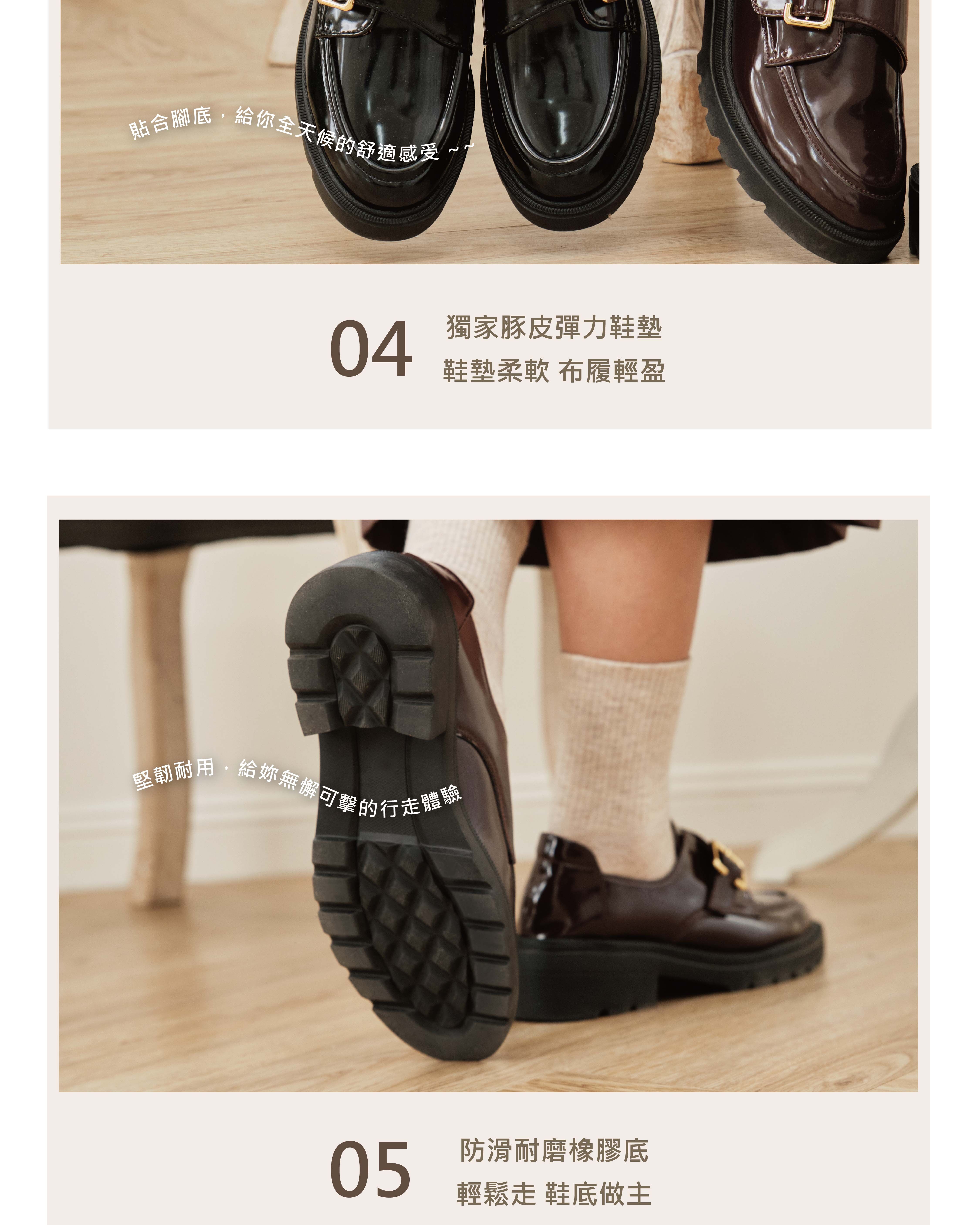 MD輕量鞋底設計|好走不卡腳 適合逛街與旅拍穿搭