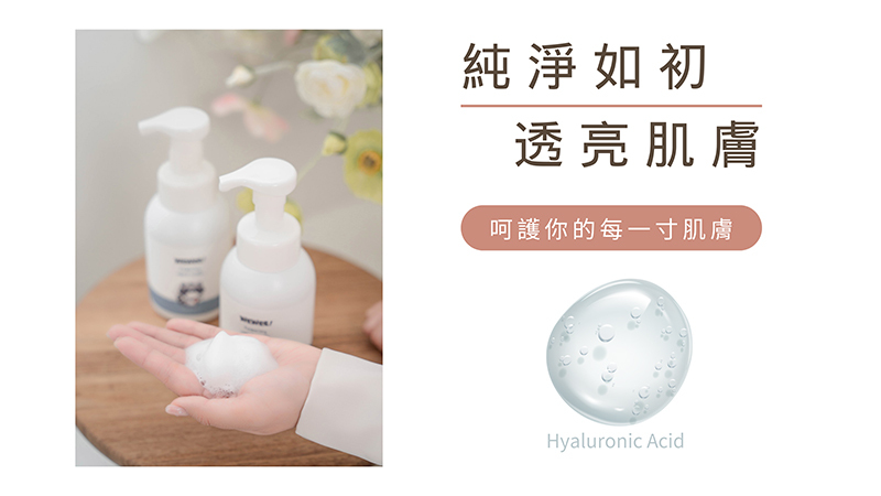 WeWee，玻尿酸保濕洗手慕斯，蜜桃茶境