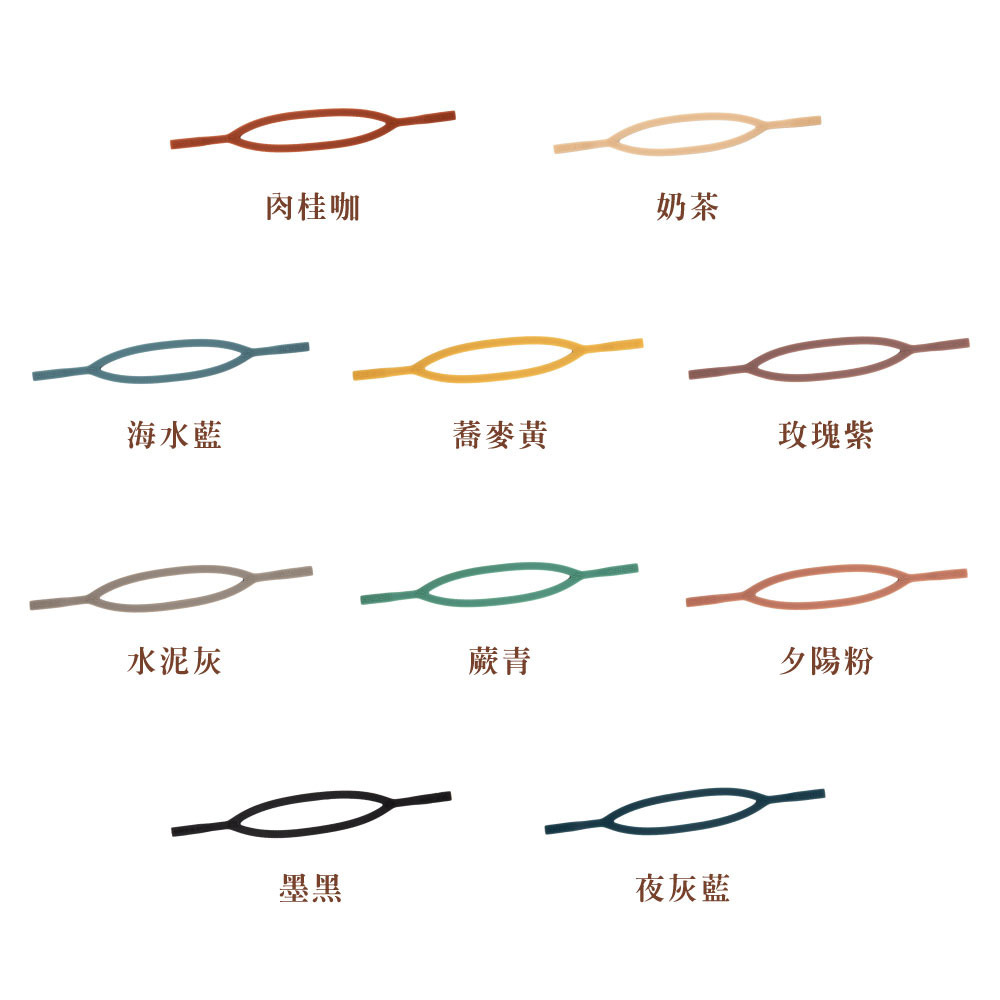 Grech&Co. 矽膠眼鏡防落繩 嬰兒款 (多色可選)