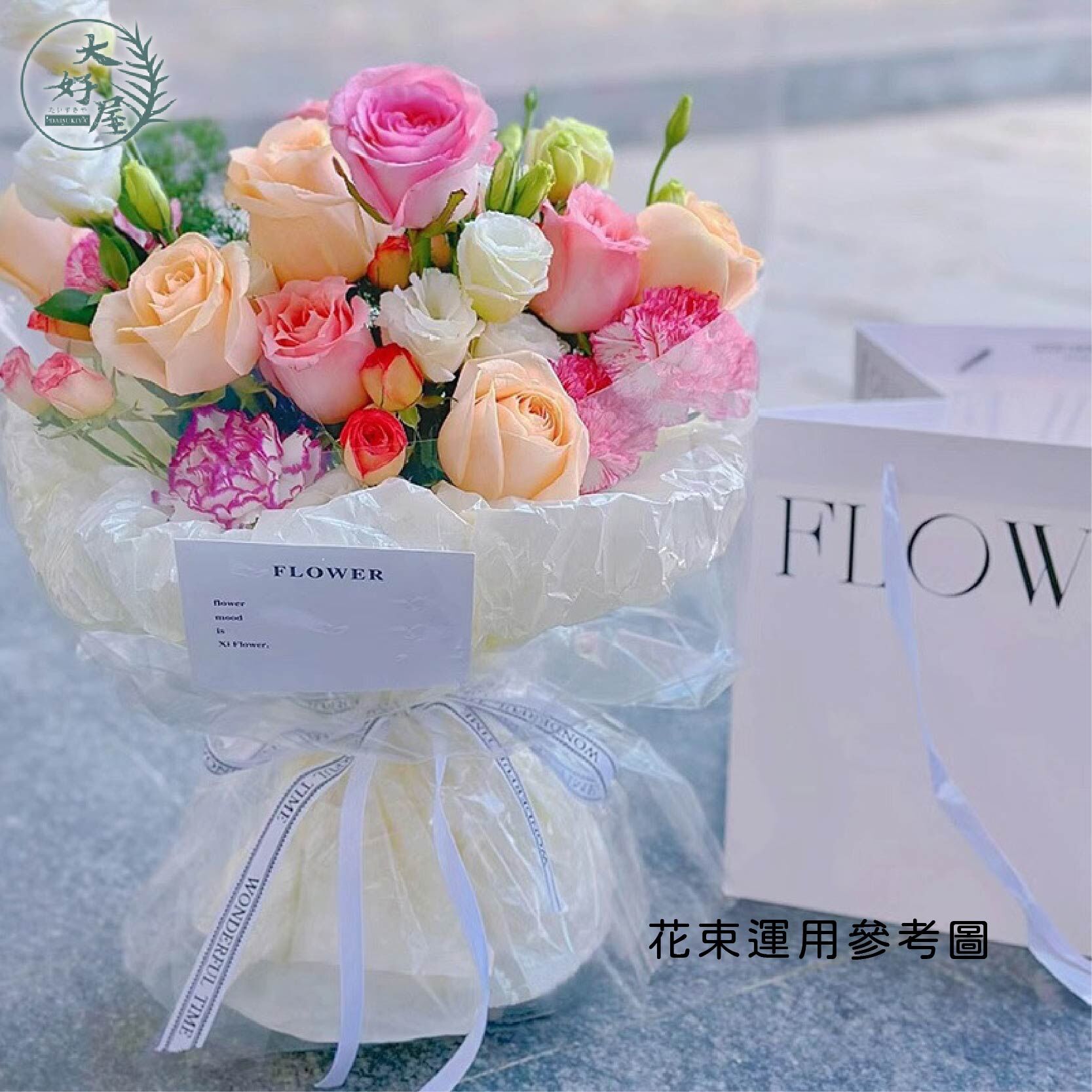 加厚珠光雪梨紙