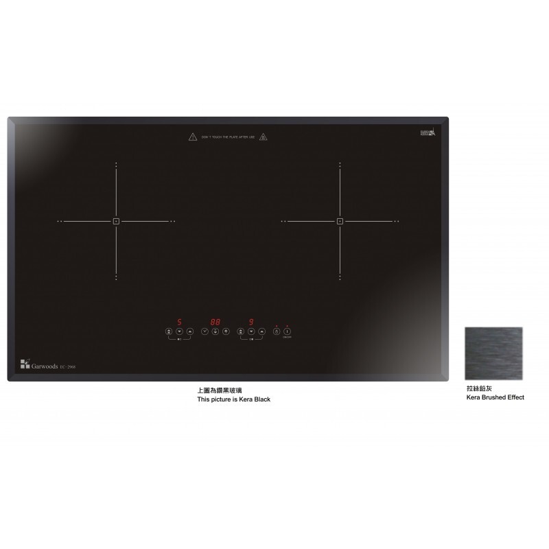 GARWOODS 樂思 EC-2968(拉絲鉛灰) 2800W 75厘米 嵌入式雙頭電磁爐