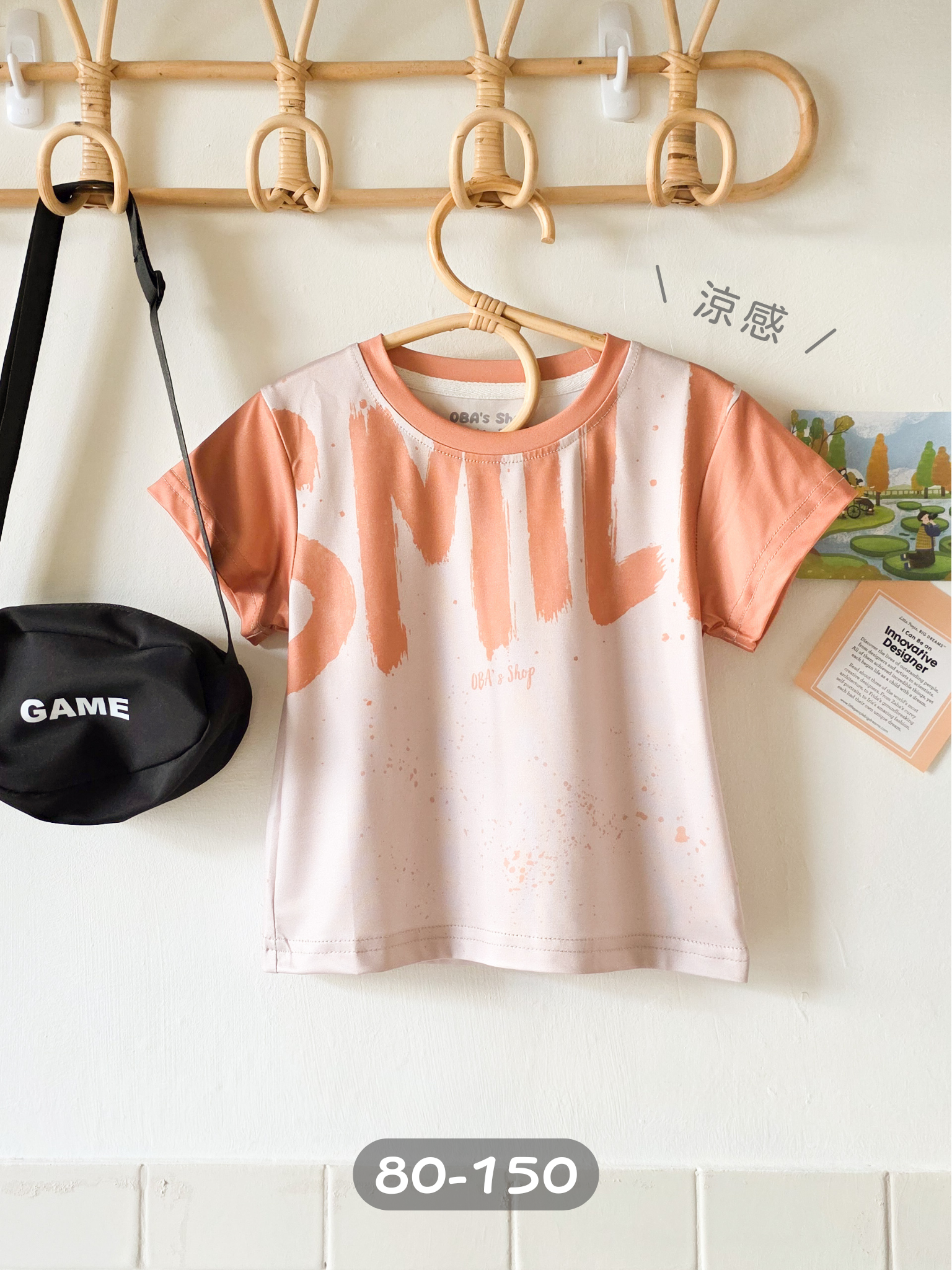 【獨家】笑笑橘 涼感短袖上衣