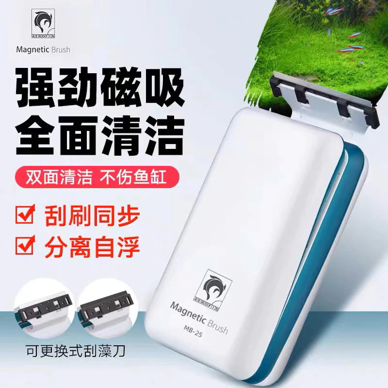 AEROFIN艾諾 強力可替換刮刀磁鐵刷