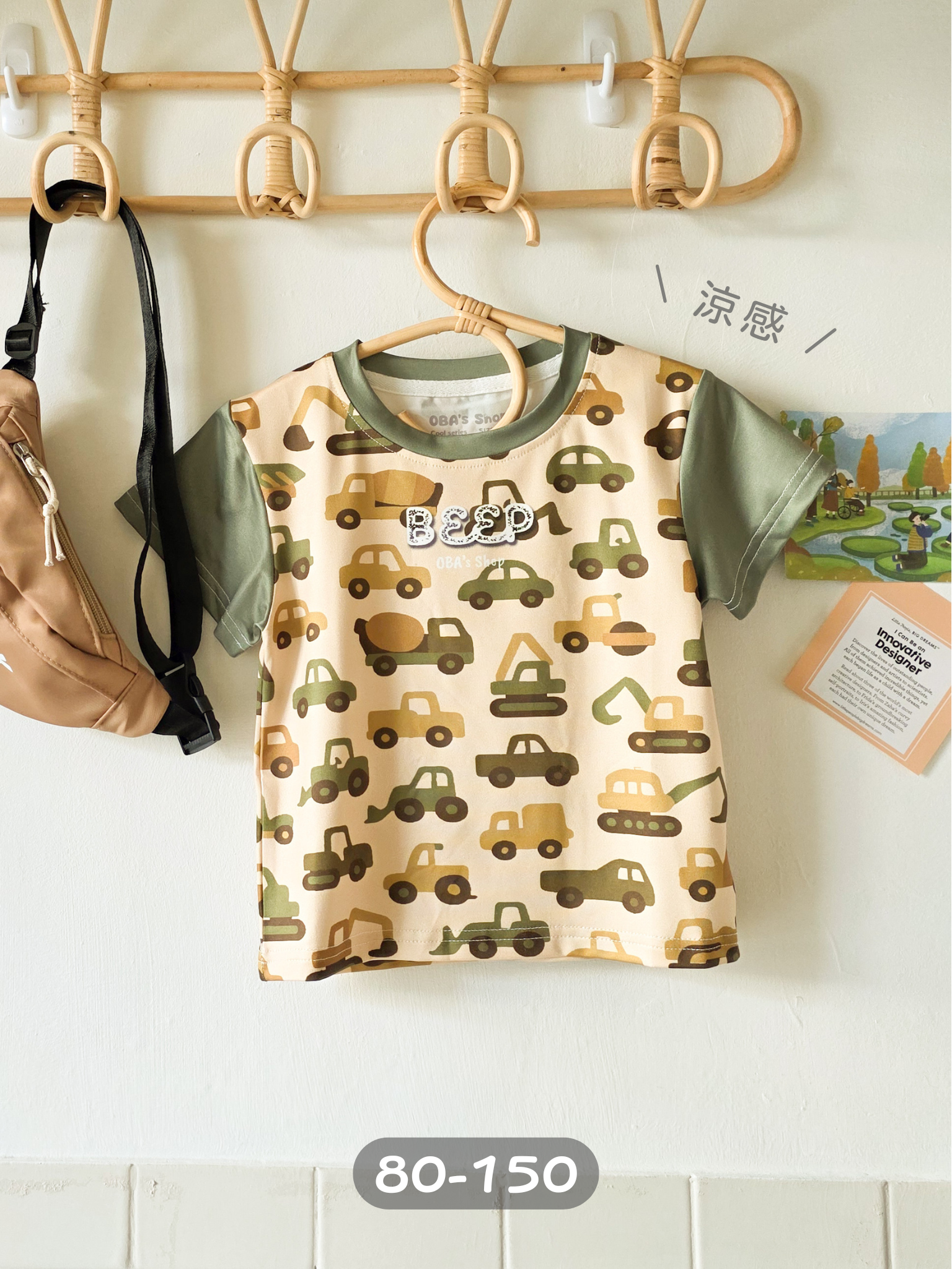【獨家】ㄅㄨㄅㄨ車 涼感短袖上衣