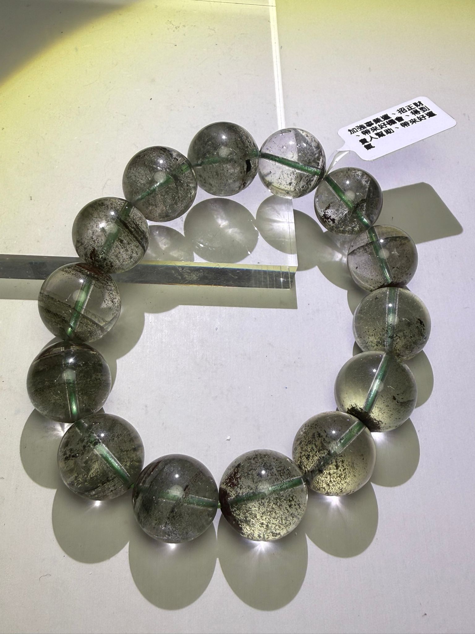 綠幽靈手串