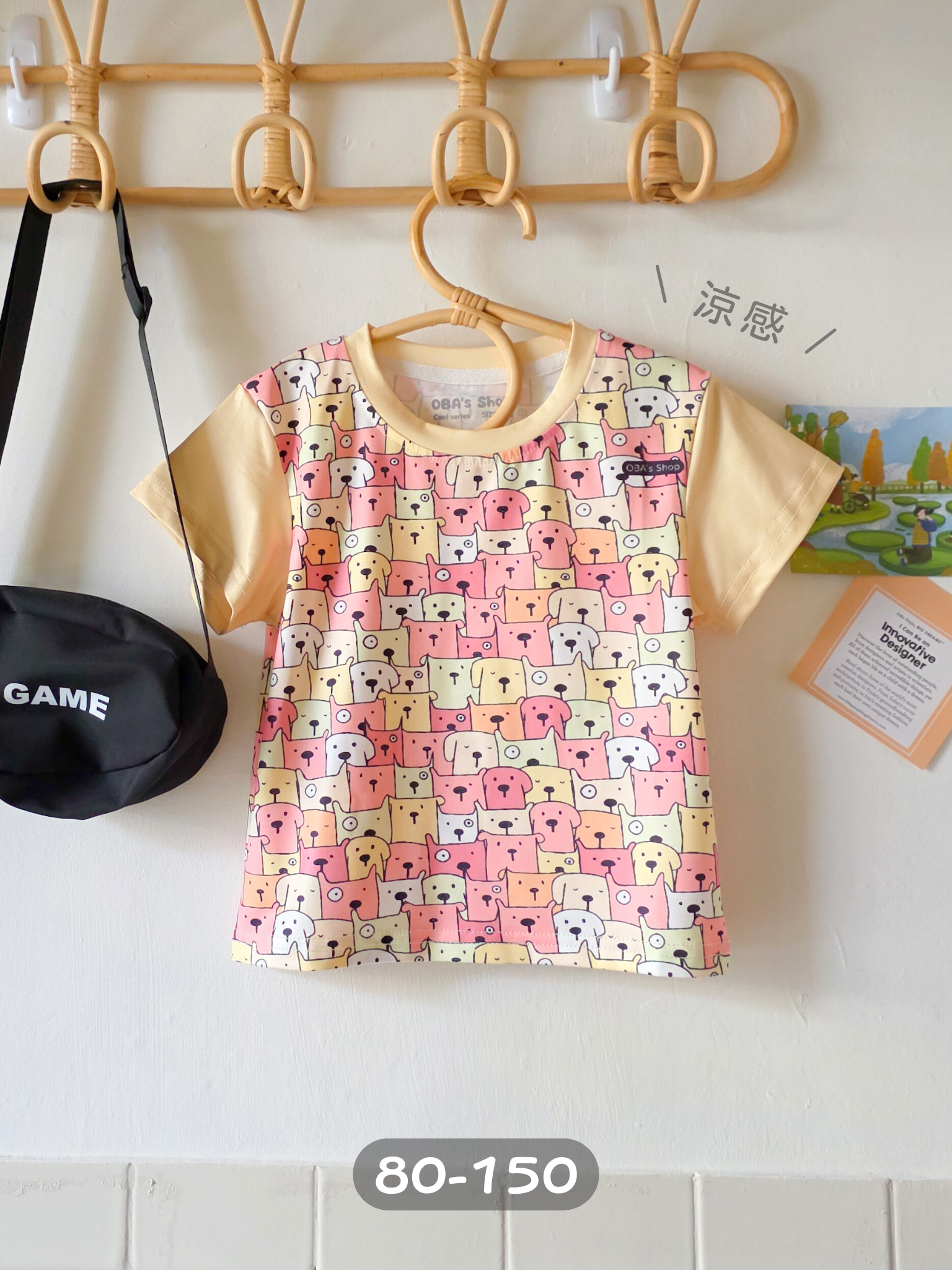 【獨家】粉粉狗 涼感短袖上衣
