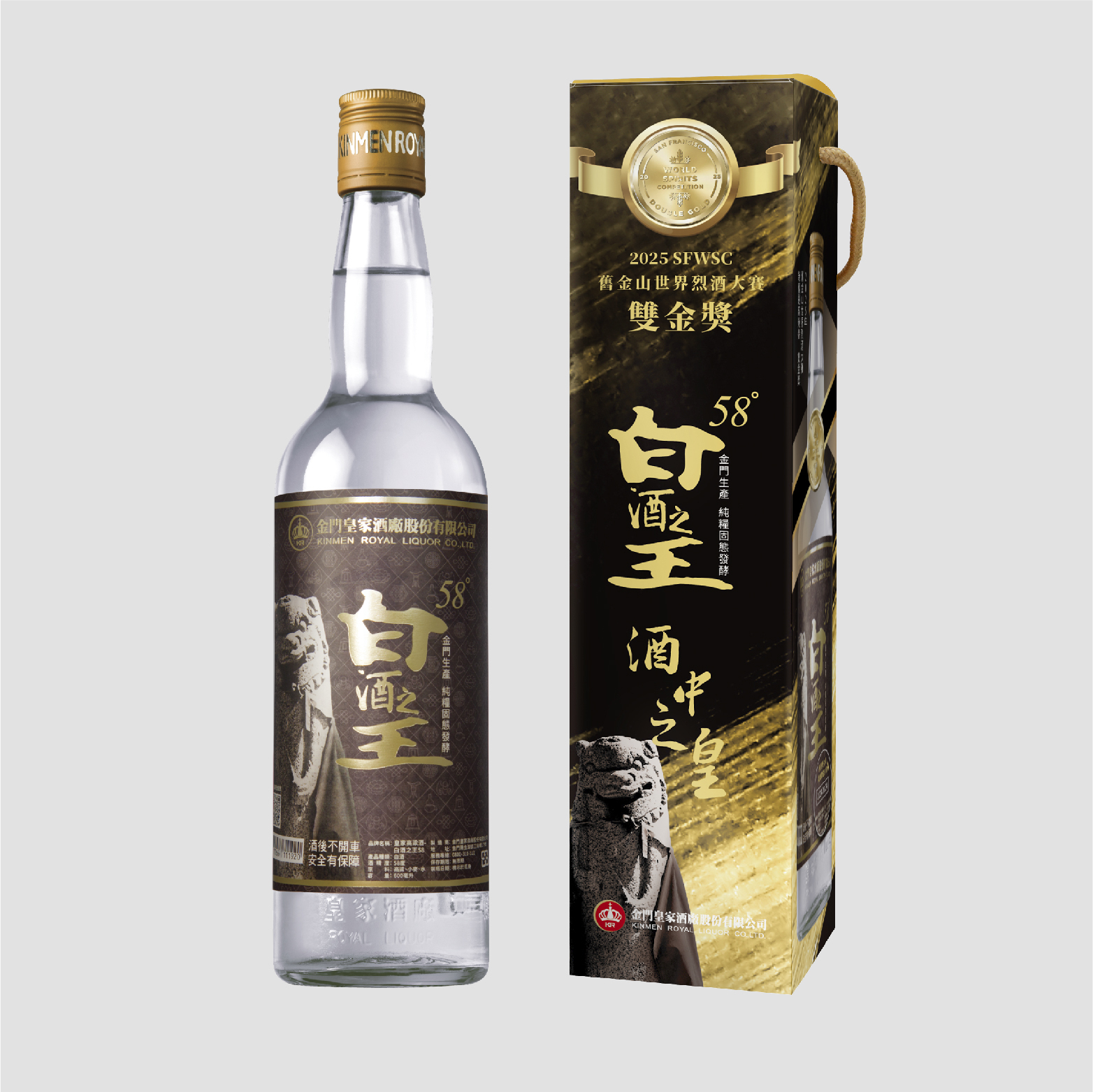 金門皇家酒廠　白酒　58度　プレミアム　百戦連勝 kinmen-kaoliang-58-750ml.jpg