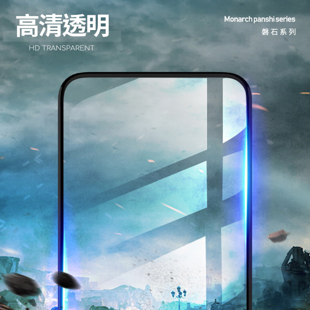 【REMAX】磐石系列 鋼化膜 iPhone