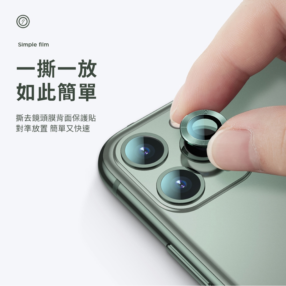 【REMAX】創世系列 鏡頭膜 iPhone 13