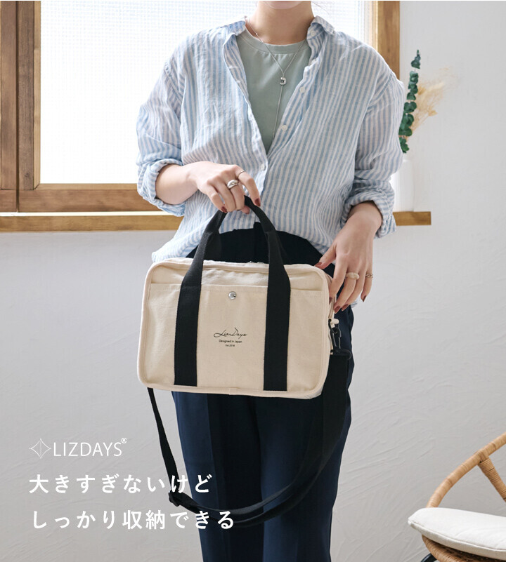 LIZDAYS 托特包 拉鏈 2WAY/兩用 女士 單肩包