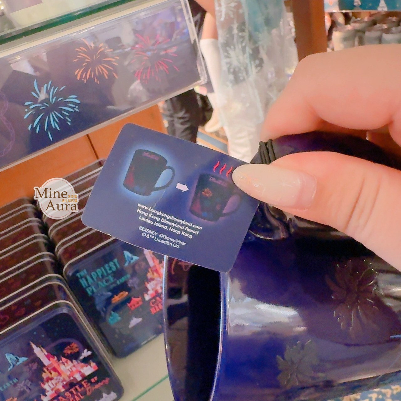 樂園限定 Skyline 主題 城堡 圖案 變色設計 馬克杯 水杯 -香港迪士尼樂園