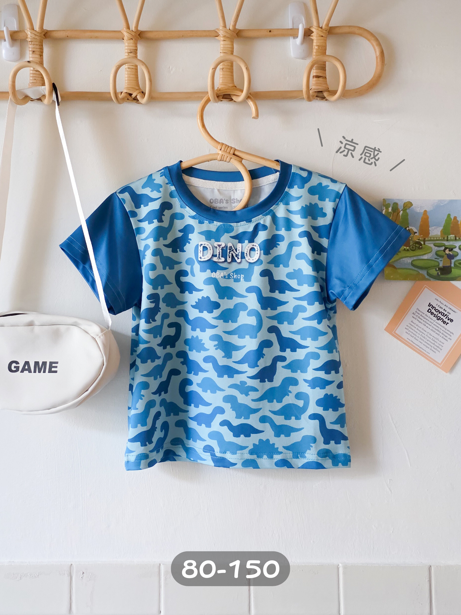 【獨家】藍藍龍 涼感短袖上衣