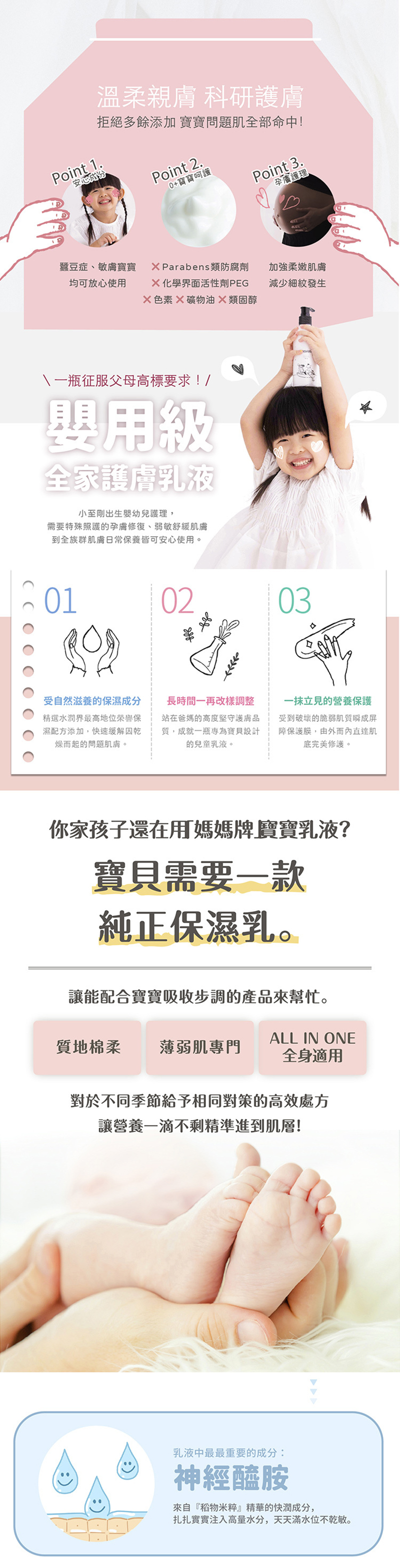 WeWee，經典旅行組