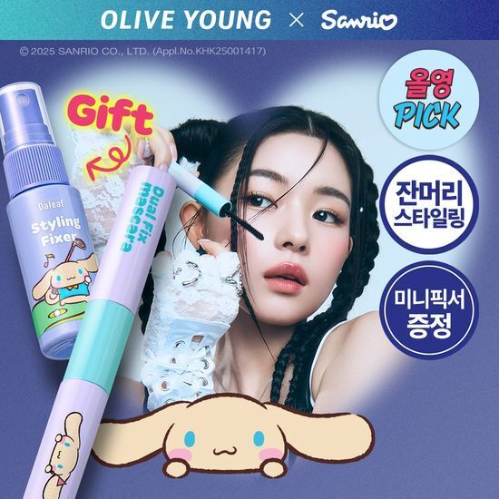 《Olive Young連線》DALEAF x cianmorall Glam Dual Fix Hair Mascara Set (+30ml fixer)