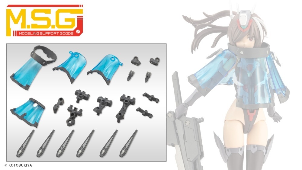 MSG武裝零件 MJ28 潛行任務斗篷 灰色版