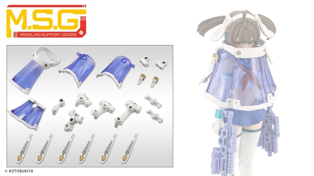 MSG武裝零件 MJ29 潛行任務斗篷 白色版