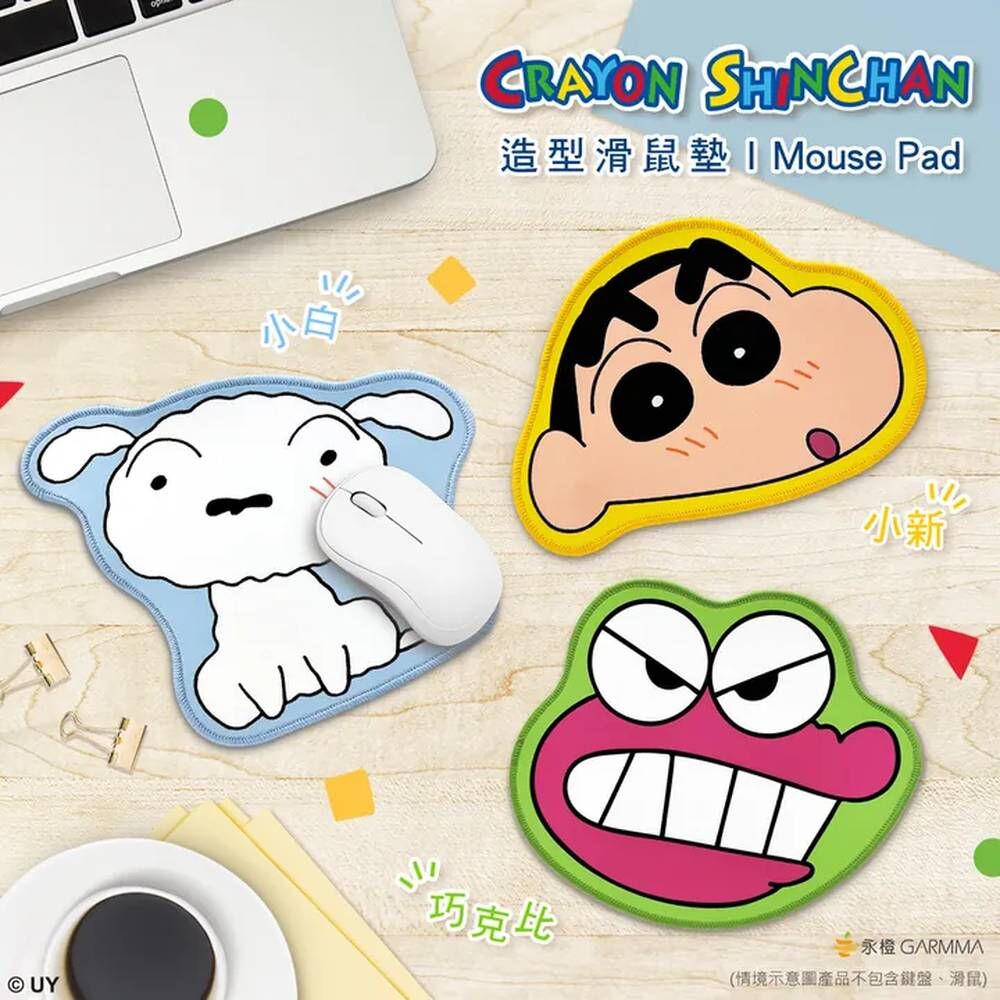 蠟筆小新 大頭滑鼠墊 [共3款可選擇]