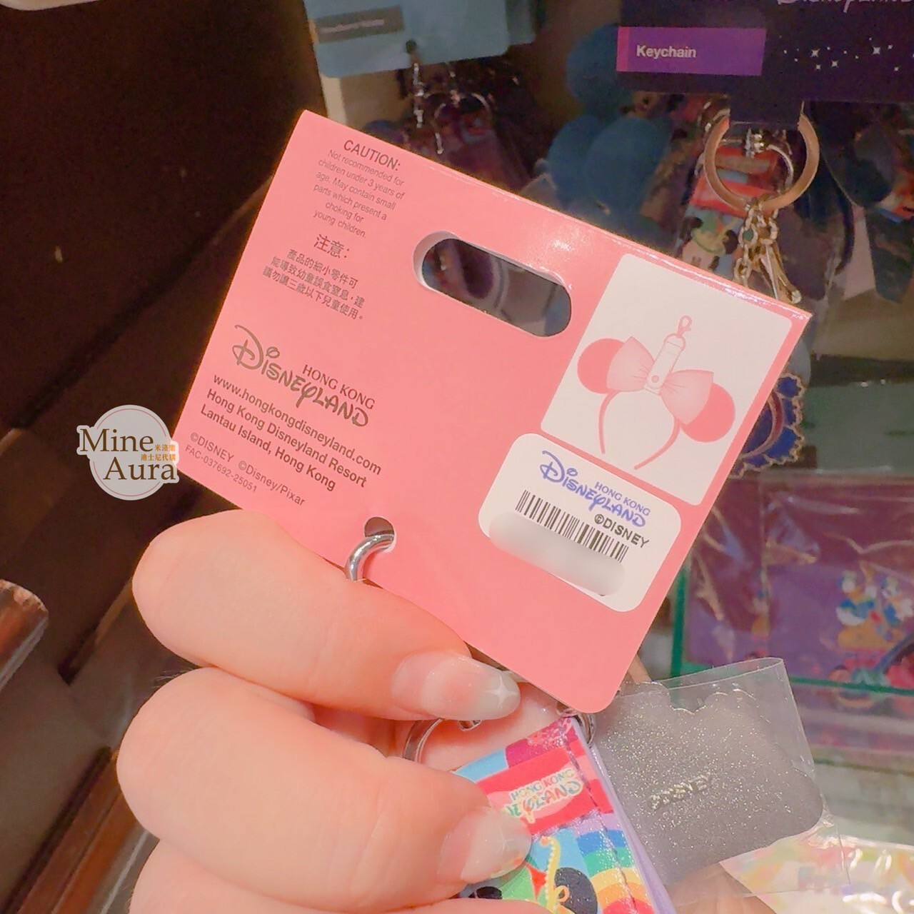 20周年奇妙派對 米奇 Mickey 與好友們 鑰匙圈 吊飾 髮圈髮箍 固定環 -香港迪士尼樂園