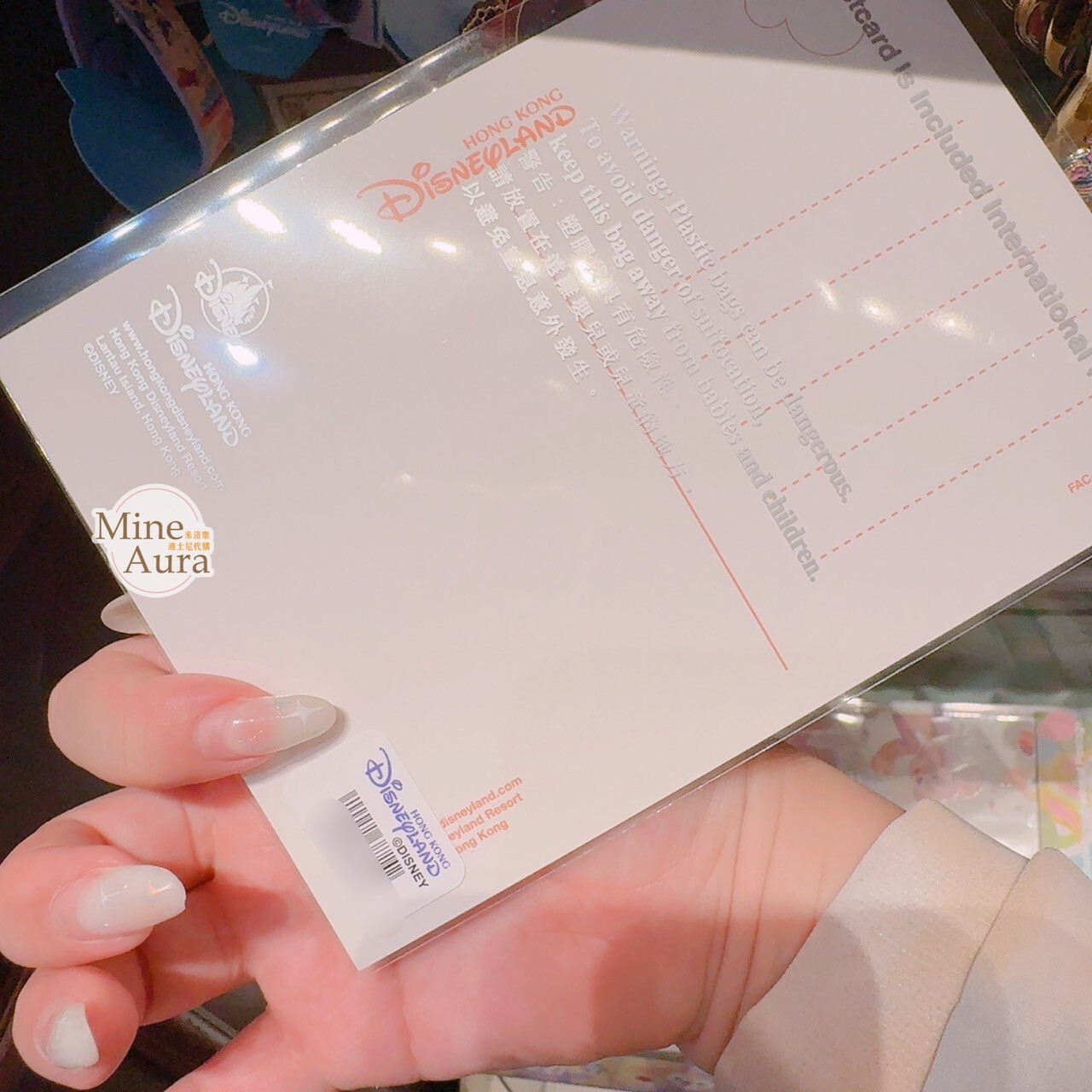 20周年 巡遊派對 米奇 Mickey 與好友們 圖案 明信片 -香港迪士尼樂園