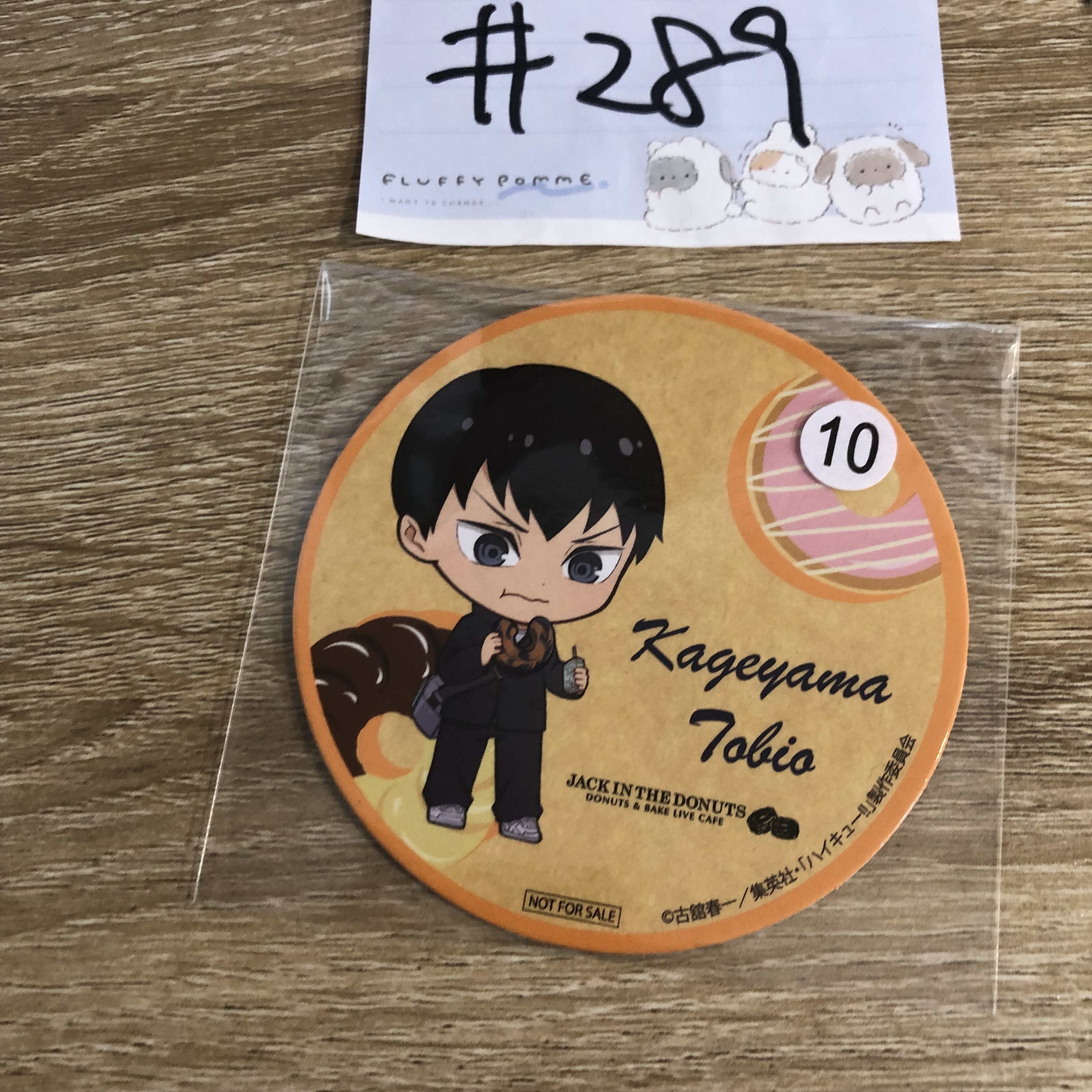 排球少年 影山 杯墊#289