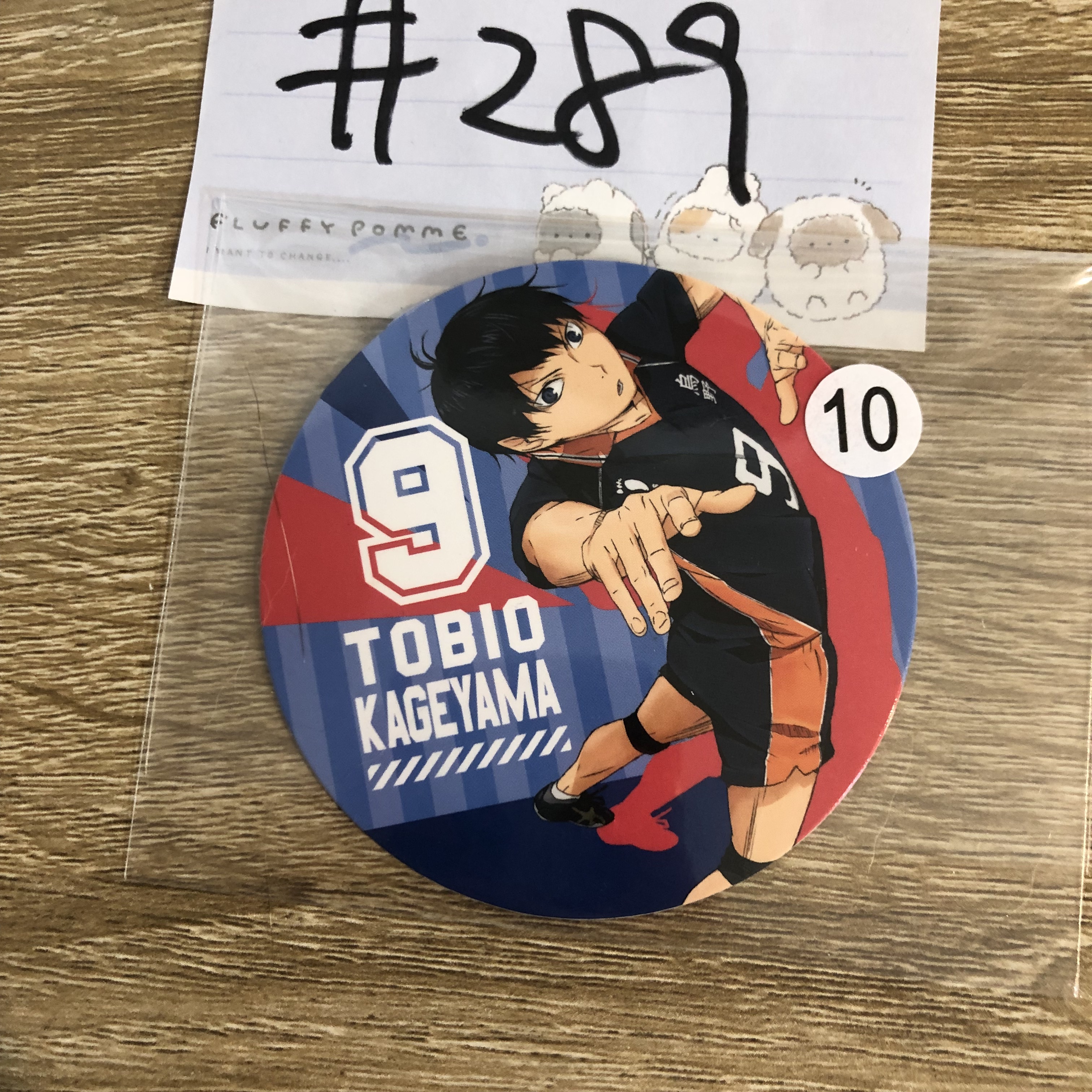 排球少年 影山 杯墊#289