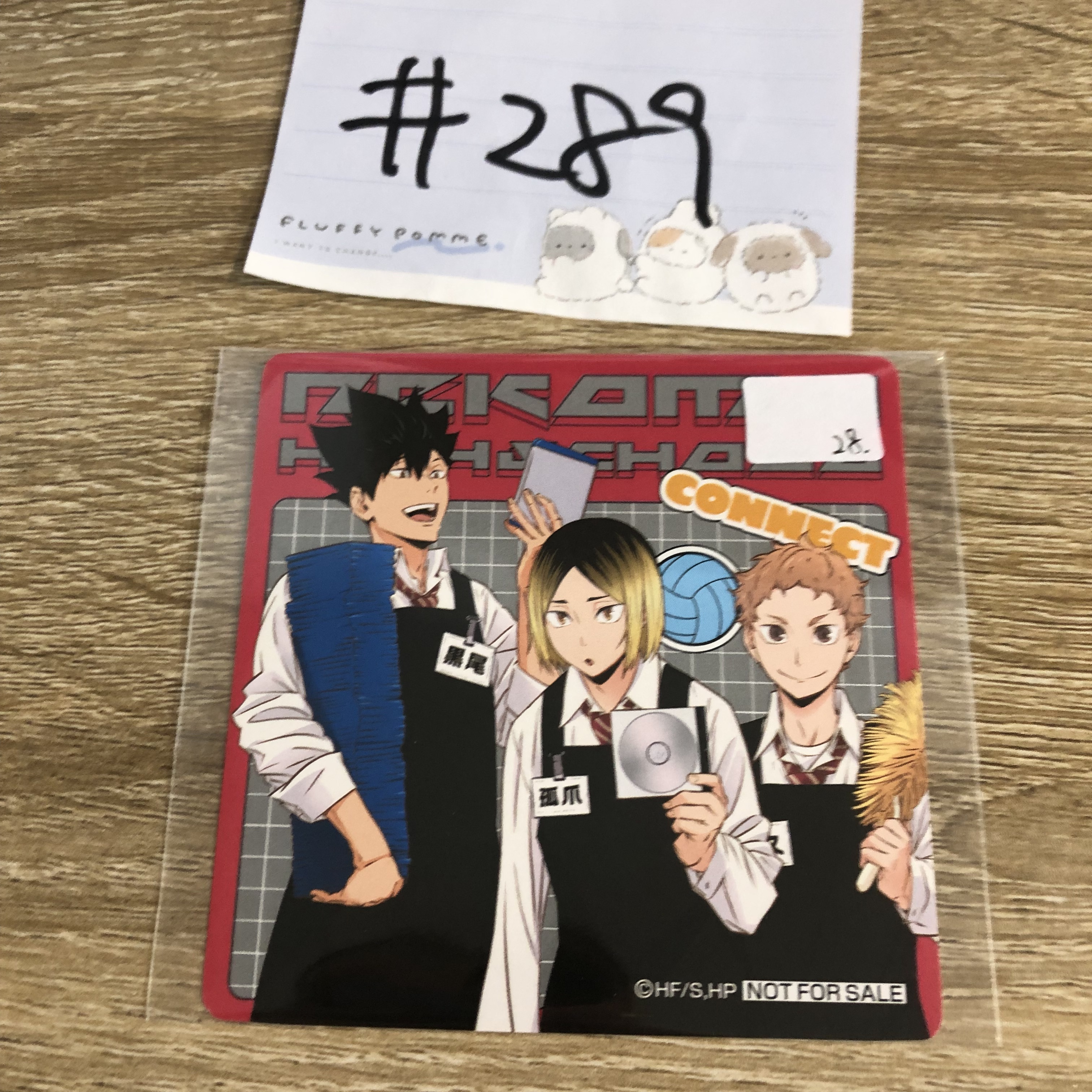 排球少年 音駒 杯墊#289