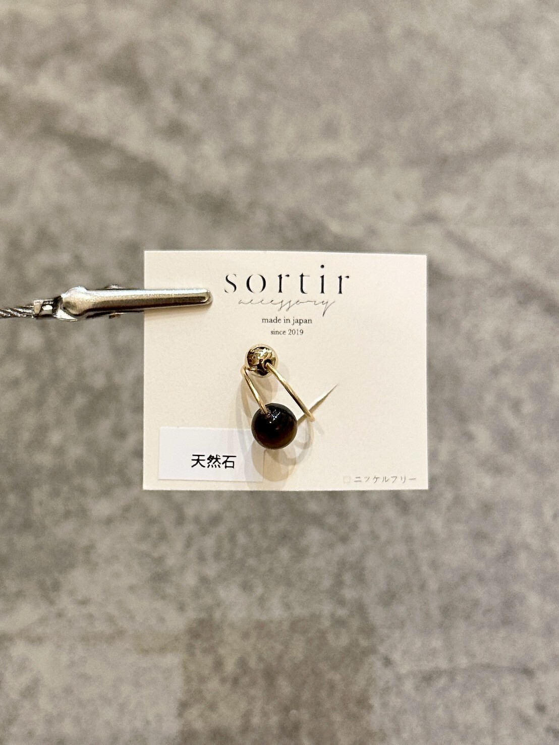 [sortir] 金色x黃色虎眼石耳骨夾 | NO.124