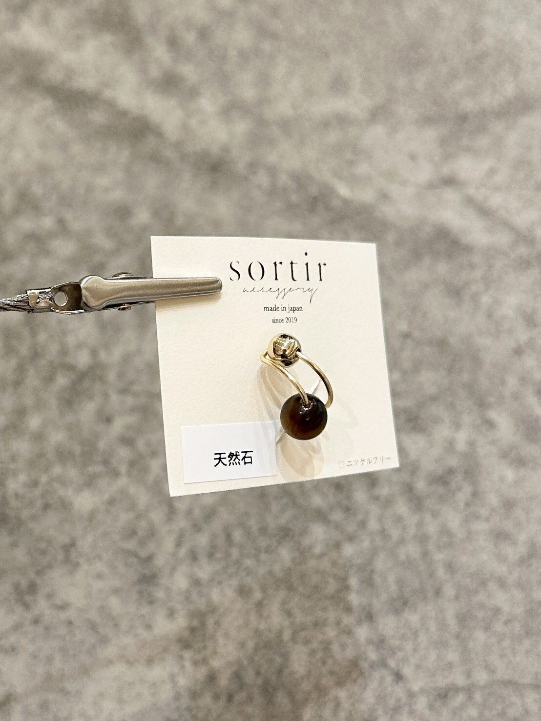 [sortir] 金色x黃色虎眼石耳骨夾 | NO.124