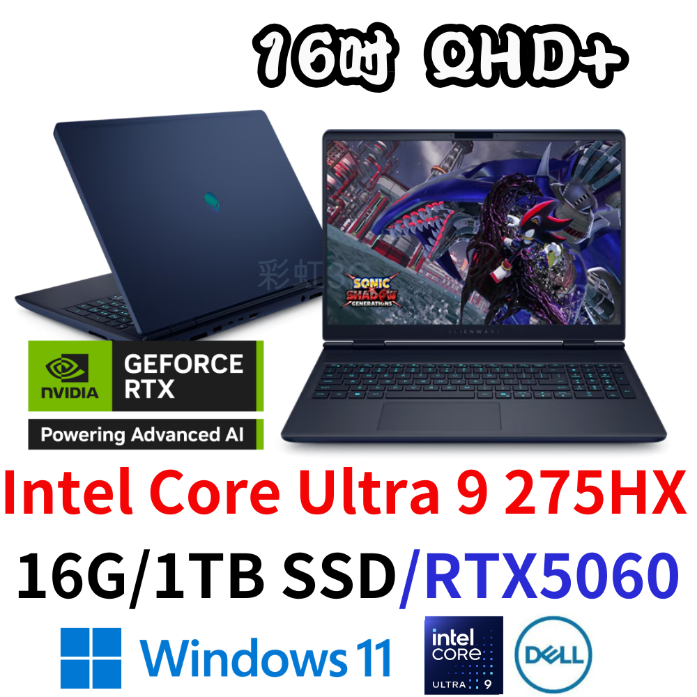 戴爾 DELL Alienware 16X Aurora 16吋電競筆電 U9-275HX/16G/1TBSSD/RTX5070 (AC16251-R1968QBTW)