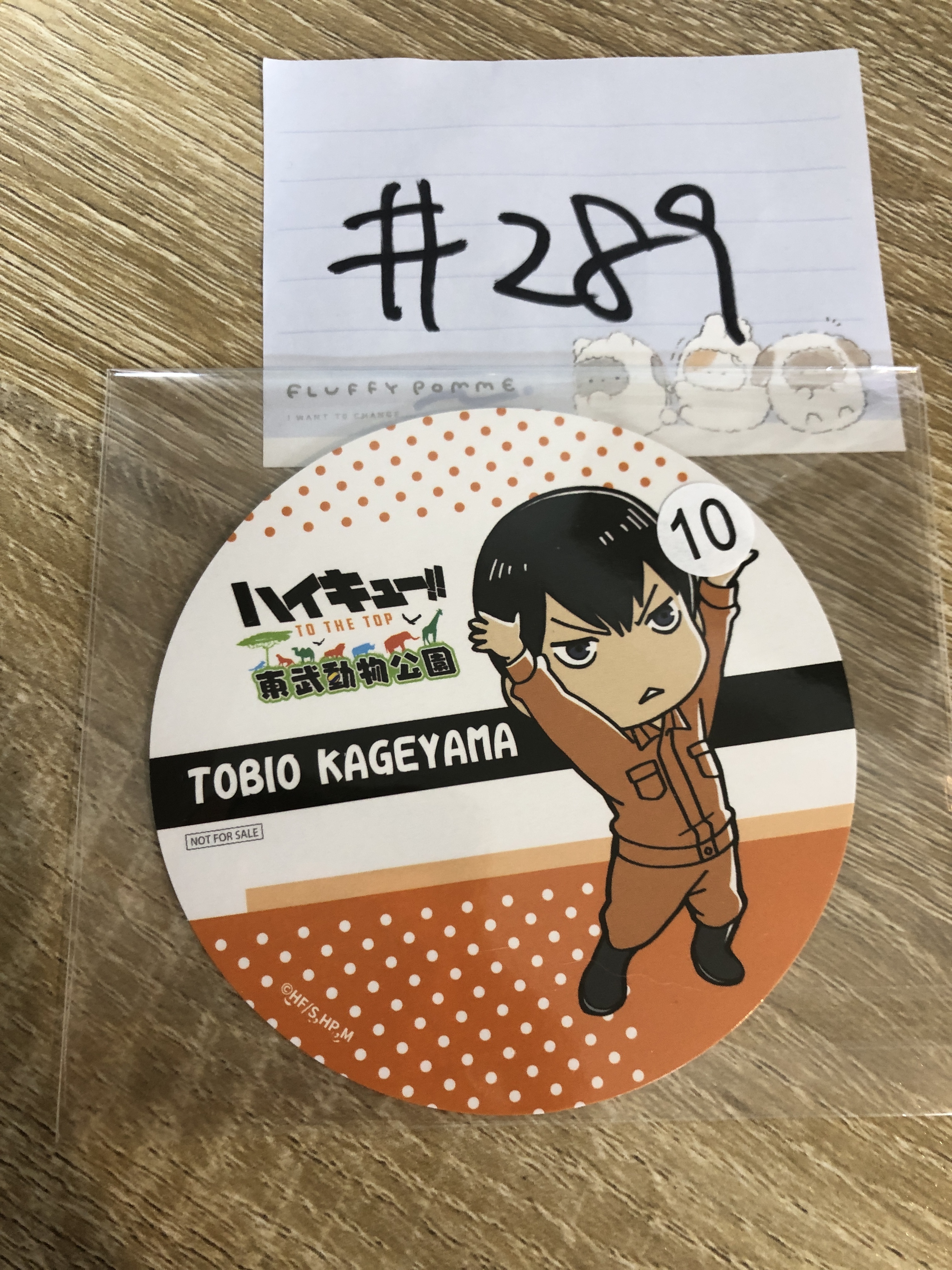 排球少年 影山 杯墊#289