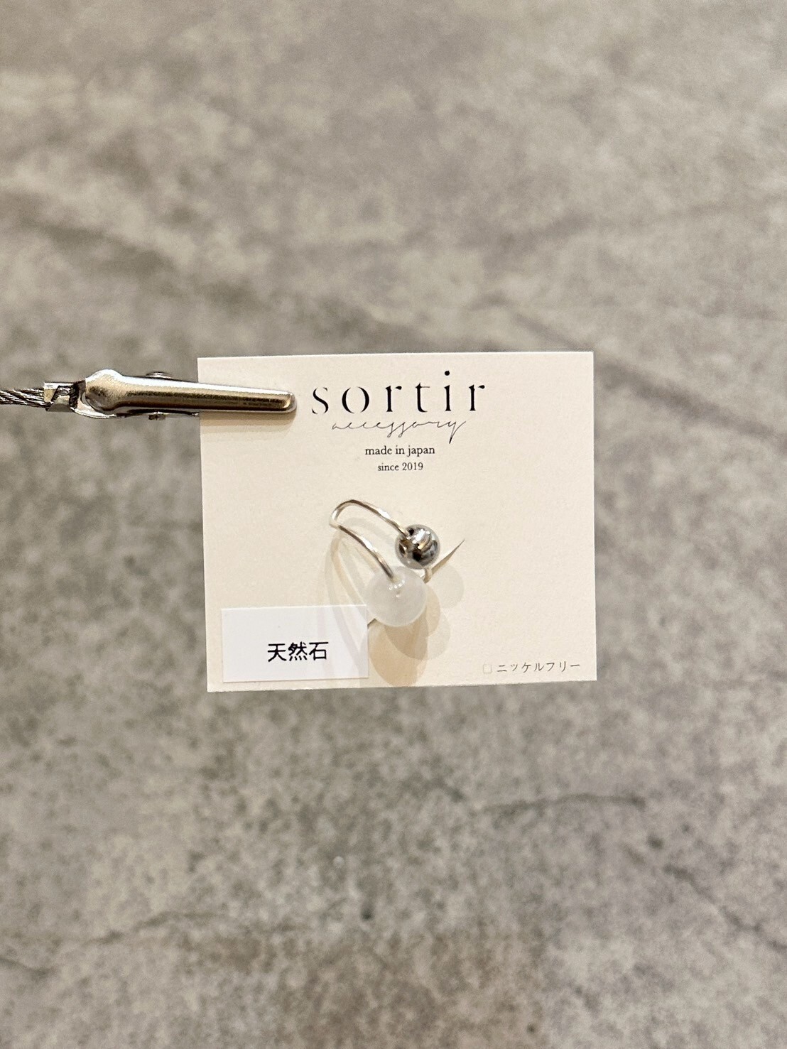 [sortir] 銀色x冰晶水晶耳骨夾 | NO.135